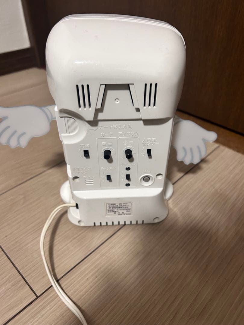 お取り置き商品　　お値下げしました！希少！！呼び込み君　MC-F02 10A