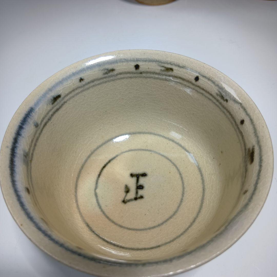 値下げ茶道具　楽山窯造　安南数茶碗10客　 美品　共箱