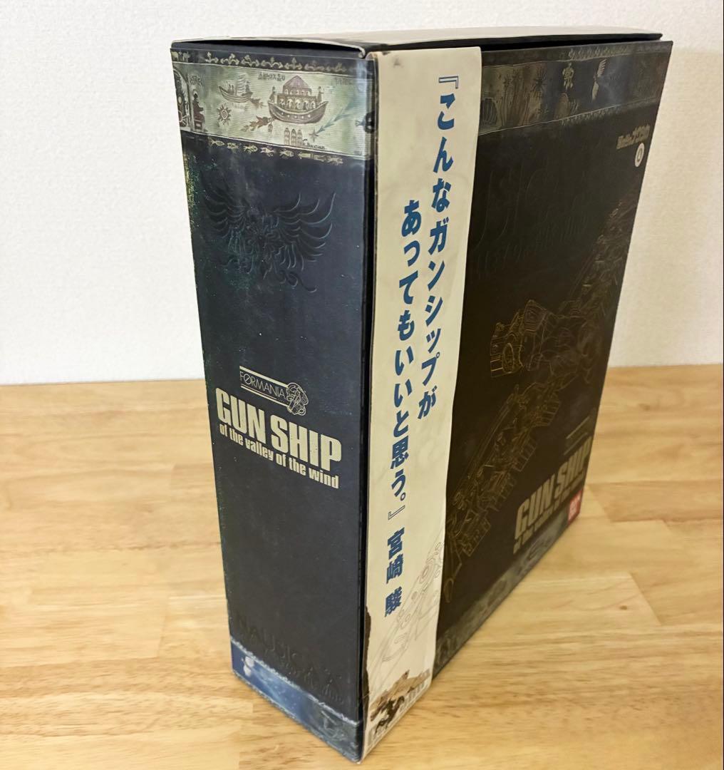美品 【FORMANIA】風の谷のナウシカ ガンシップ バンダイ 箱/帯付き