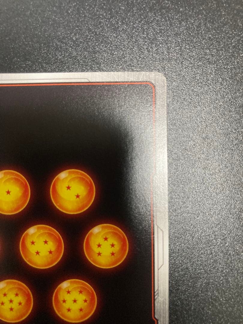 孫悟空 SCR ★★ FB01 ブースターパック『覚醒の鼓動』 FB01-139