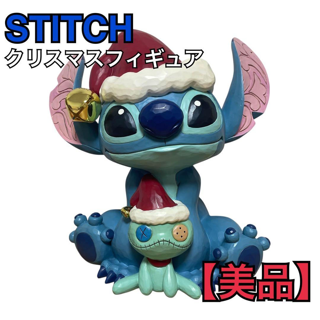 【美品】コストコ　クリスマス　ジムショア　スティッチ スクランプ