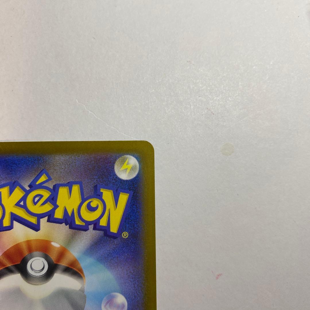 ポケモン　リーリエの決心　sar