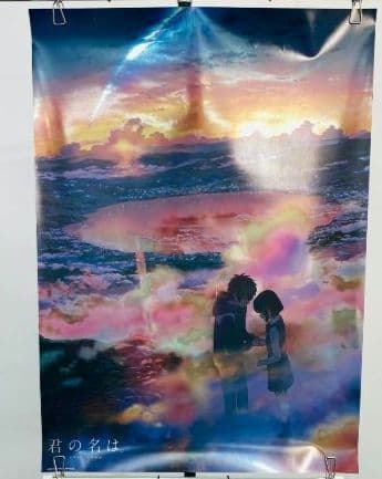 君の名は　メタリックポスター