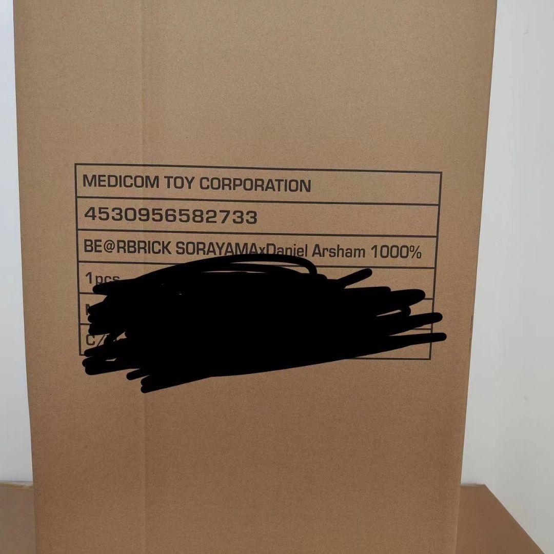 BE@RBRICK SORAYAMA × Daniel Arsham 1000％