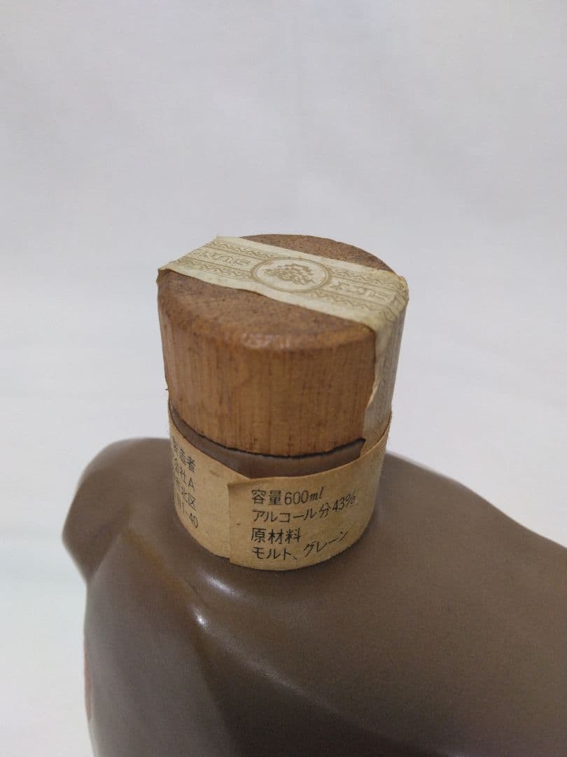 サントリーウイスキー干支ボトル〈申歳〉ローヤル