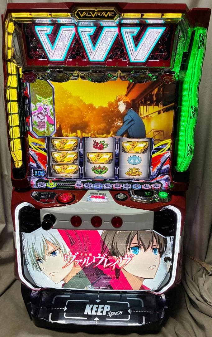 スマスロ 革命機ヴァルヴレイヴ☆ボタンバイブスイッチ付☆たのメル便送料無料