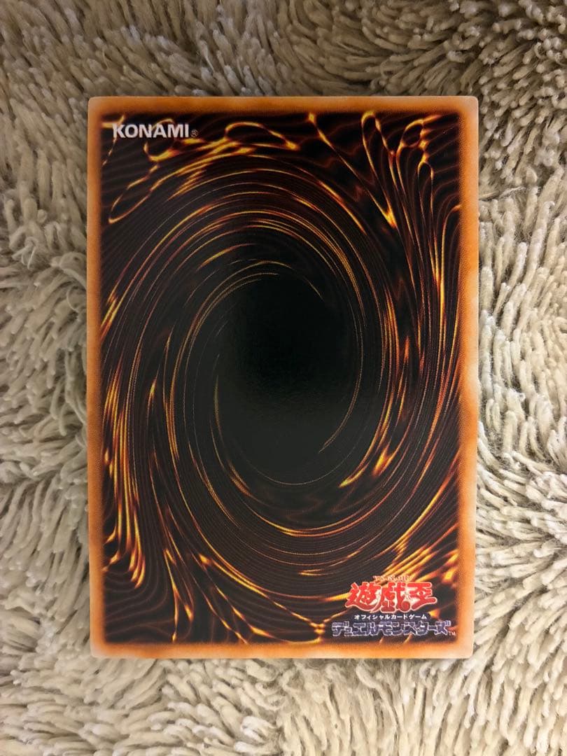 No.1931 遊戯王 美品 初期 デーモンの召喚 ウルトラレア