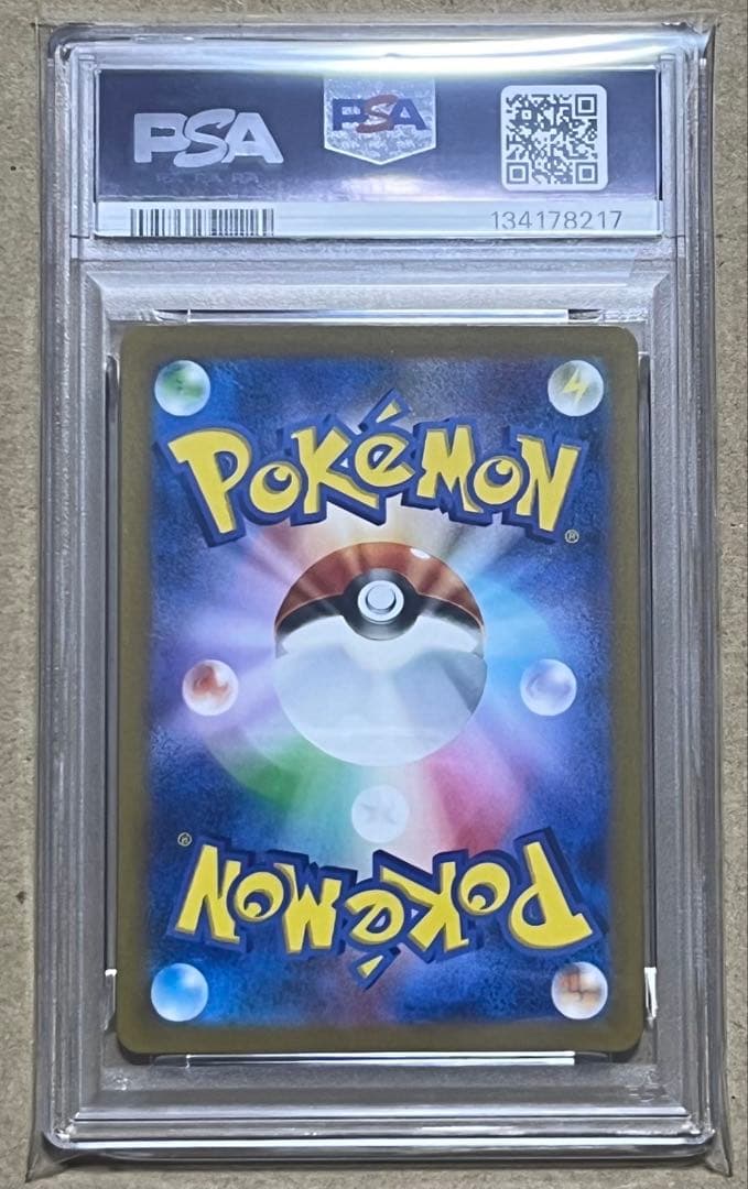 ポケモンカード PSA10 リザードンex UR 黒炎の支配者