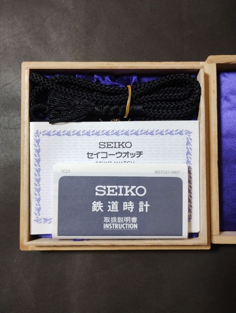 鉄道時計 SEIKO 7C21-0A12 QZ 退職記念