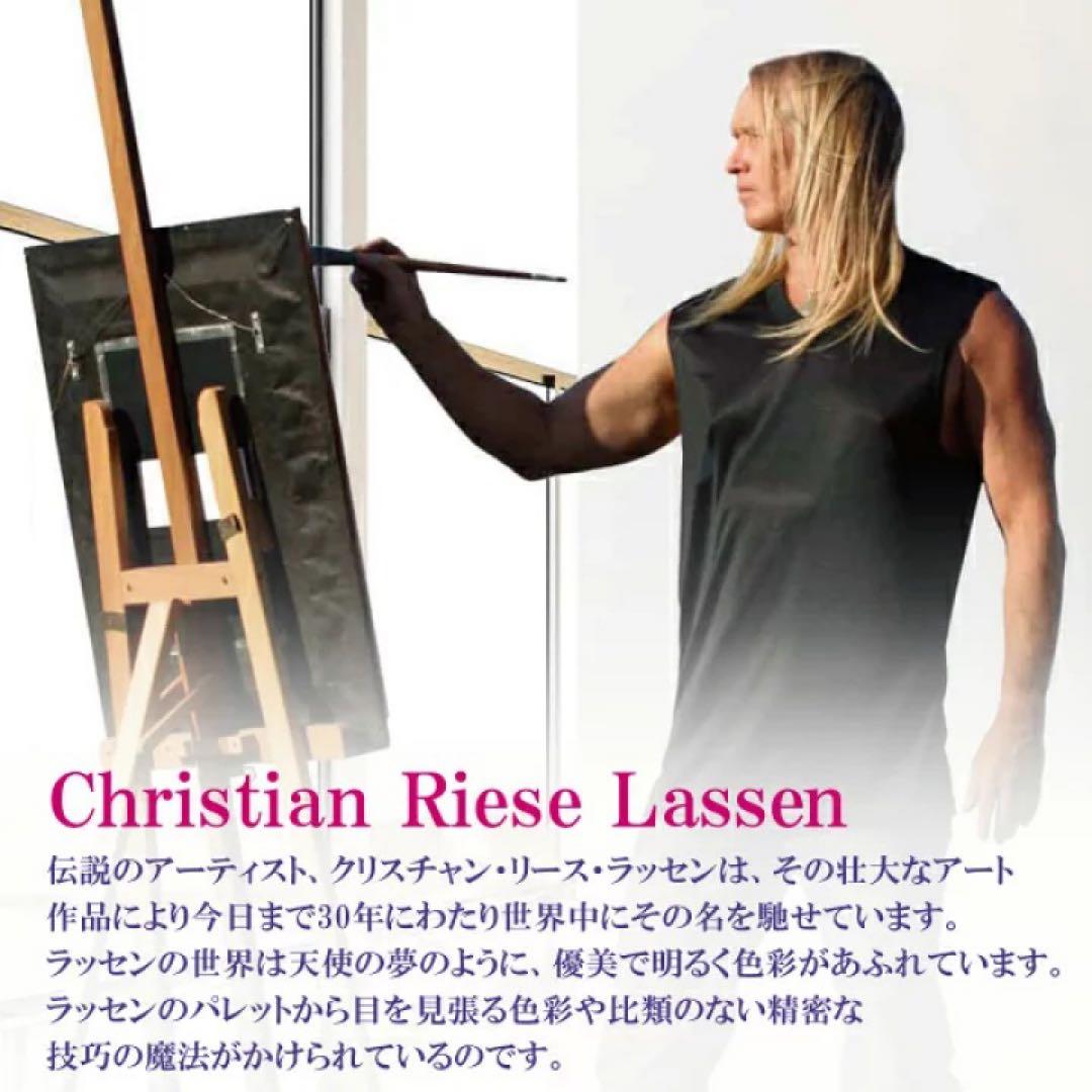 ラッセン　マザーズラブII マザーズラブ２　ポスター　絵画　版画　額装品