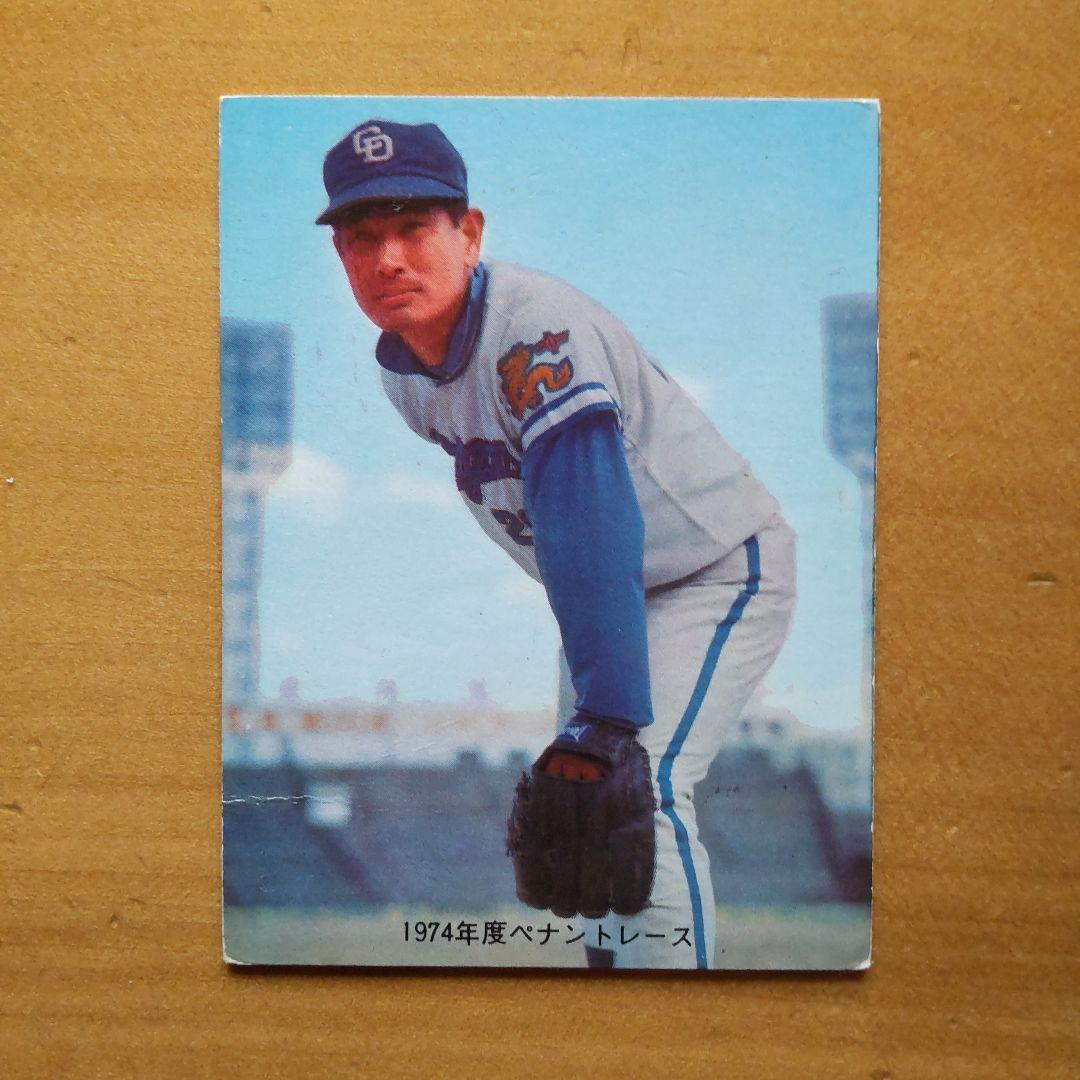 カルビープロ野球カード「1974年No.35 中日 星野仙一」