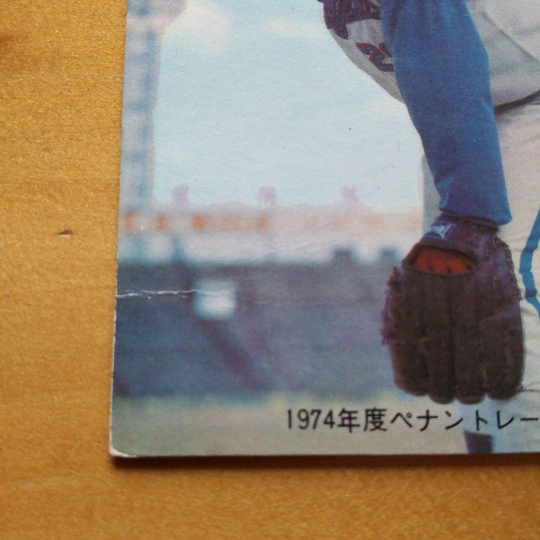 カルビープロ野球カード「1974年No.35 中日 星野仙一」