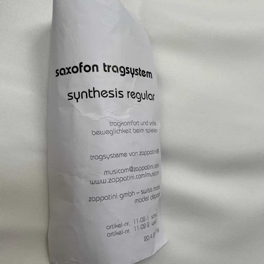 zappatini sax サックス用ハーネス型ストラップ　ザッパティーニ