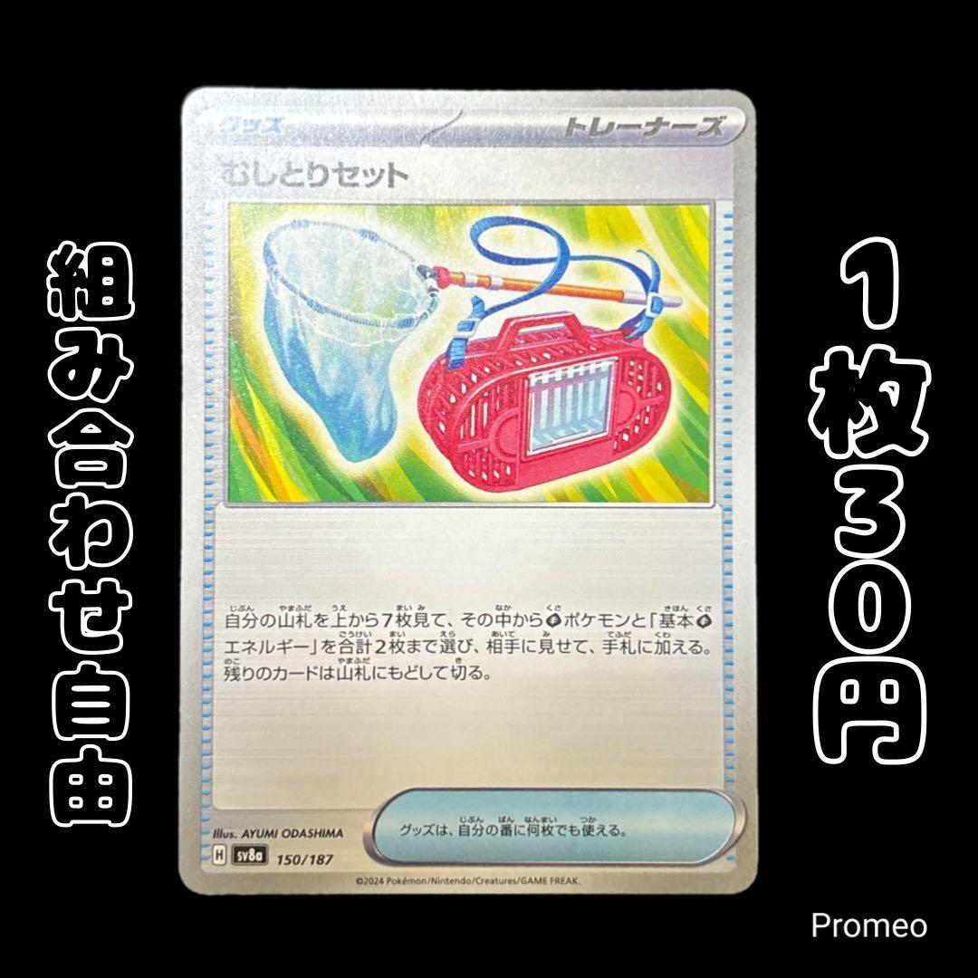 れい様 リクエスト 10点 まとめ商品