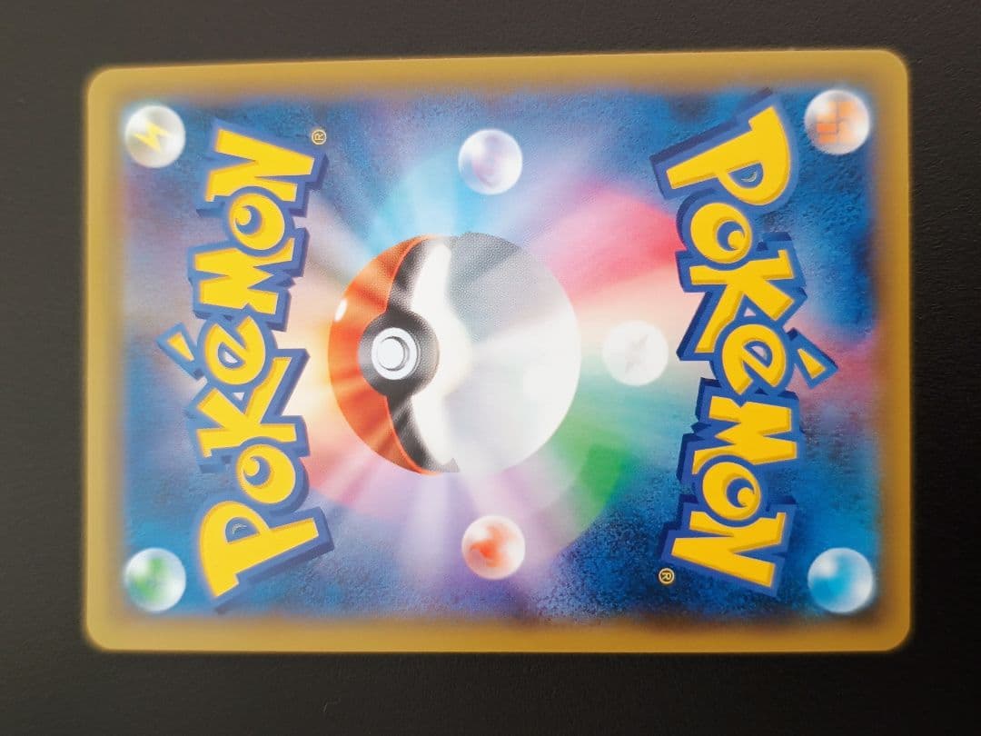 ポケカ N THE BEST OF XY 180/171