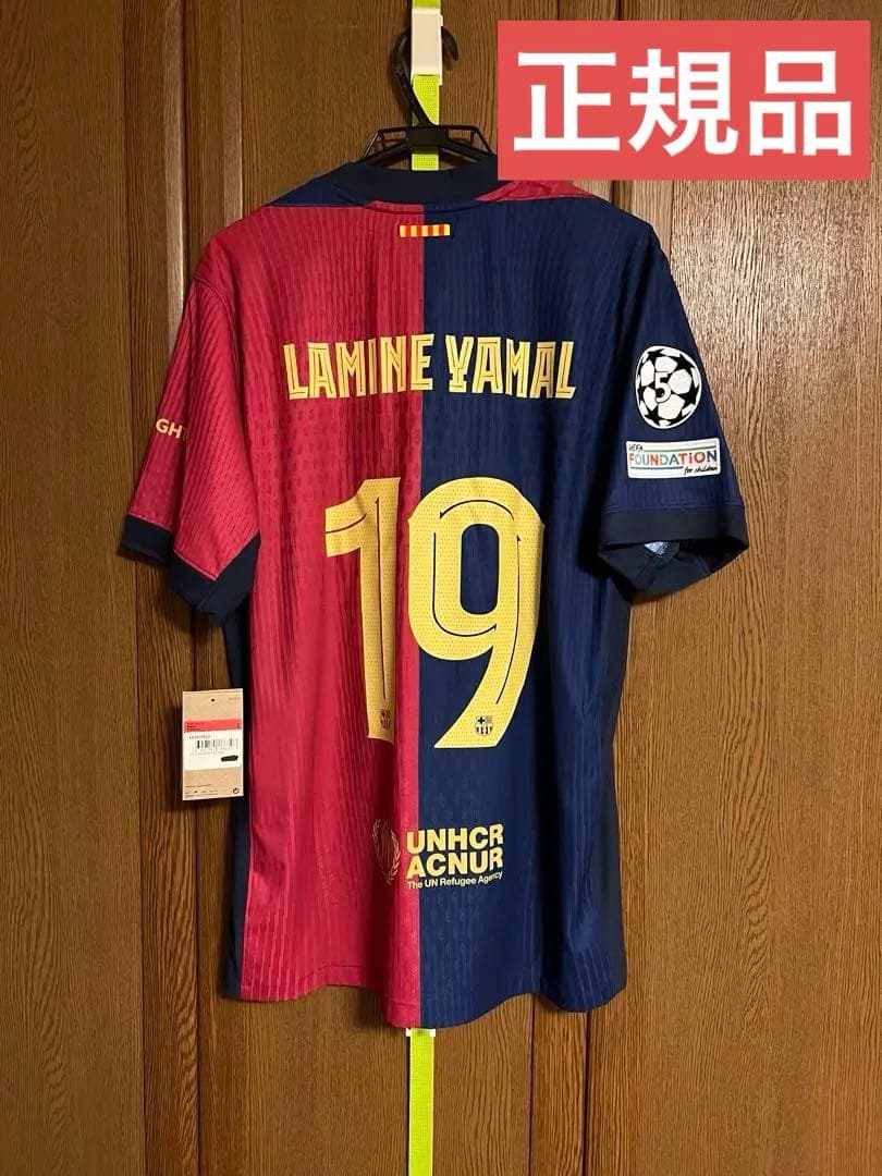 【正規品】バルセロナ　オーセンティック　ラミンヤマル　ユニフォーム24/25 L