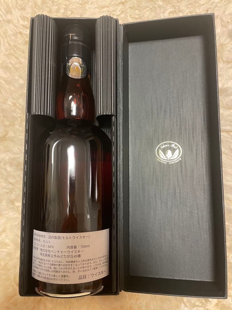 Ichiro's Malt シングルモルト　ニュージーランドピノノワールカスク