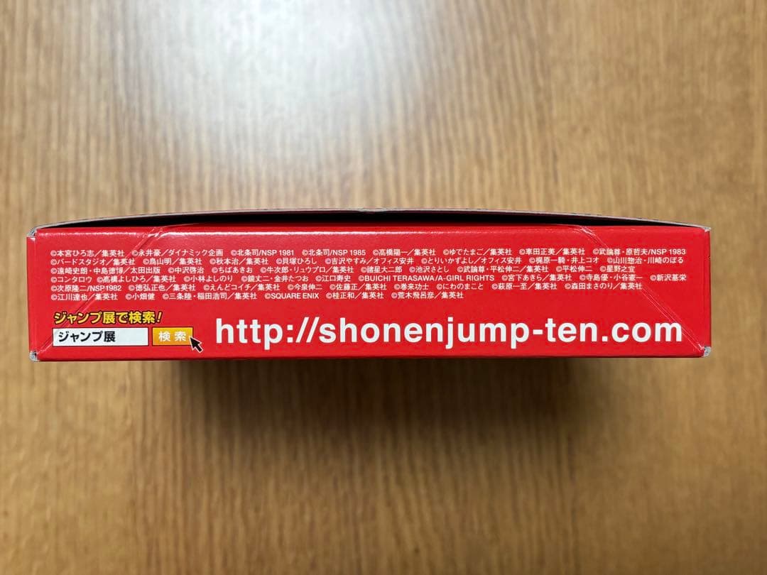 【新品未開封】ジャンプ展 50周年 オールスターカード VOL.1