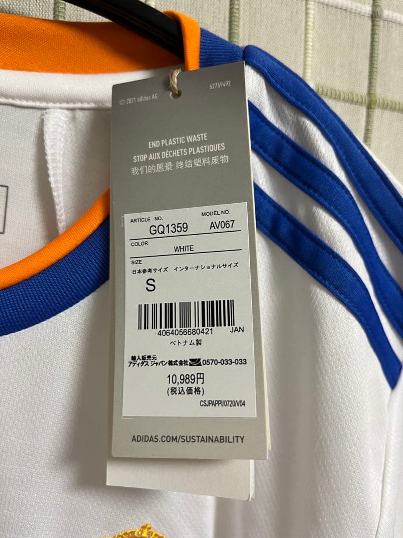 【最終値下げ】レアル・マドリード　モドリッチ　レプリカユニフォーム