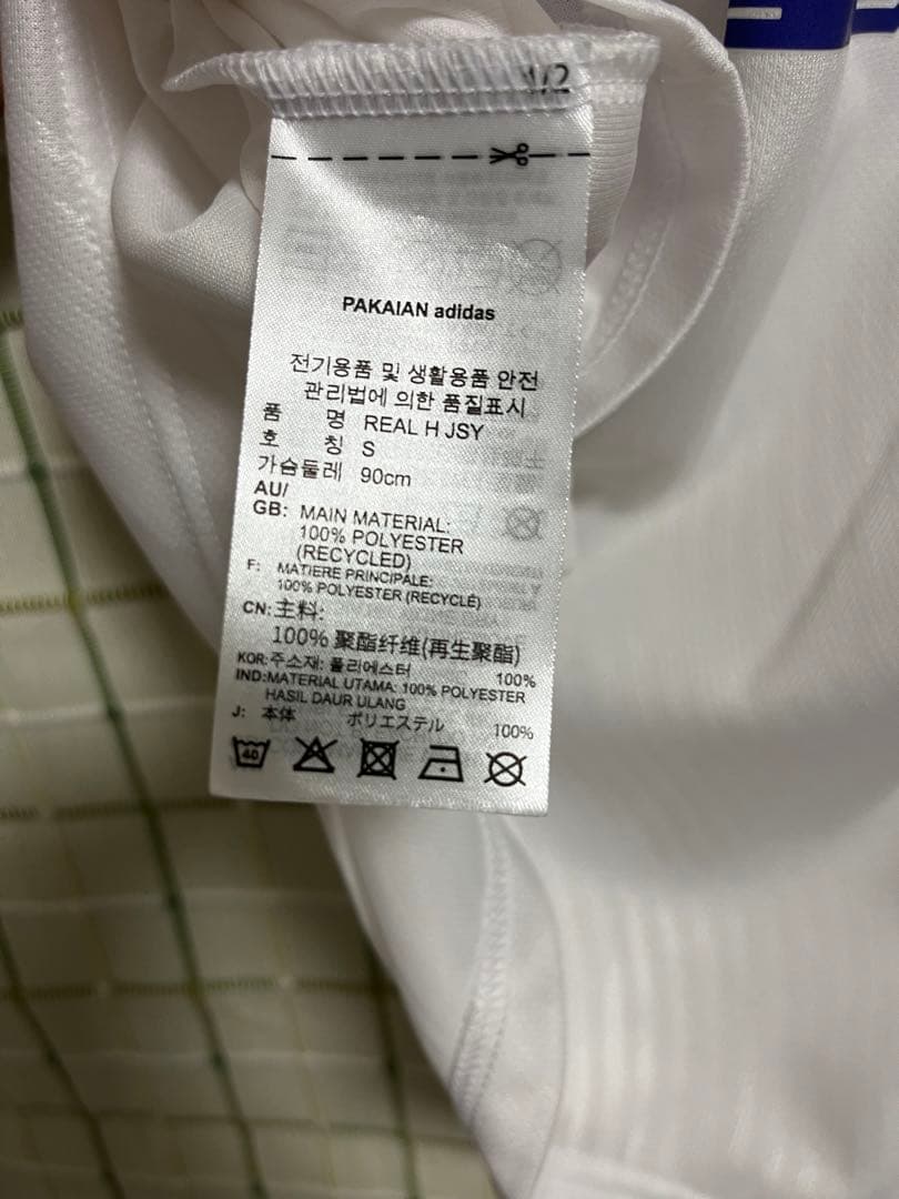 【最終値下げ】レアル・マドリード　モドリッチ　レプリカユニフォーム