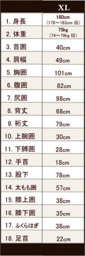 国内生産/ALL3mフルスーツ/クラッシックウェットスーツ/メンズXLサイズ