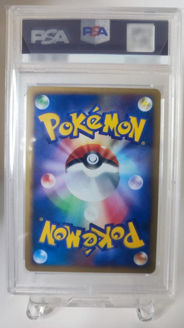 【PSA8】反転世界のギラティナLv.60 映画公開記念プレミアムシート2008