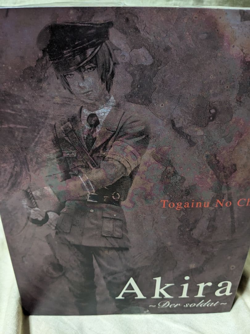咎狗の血　アキラ　黒　軍服 1/10 フィギュア　未開封