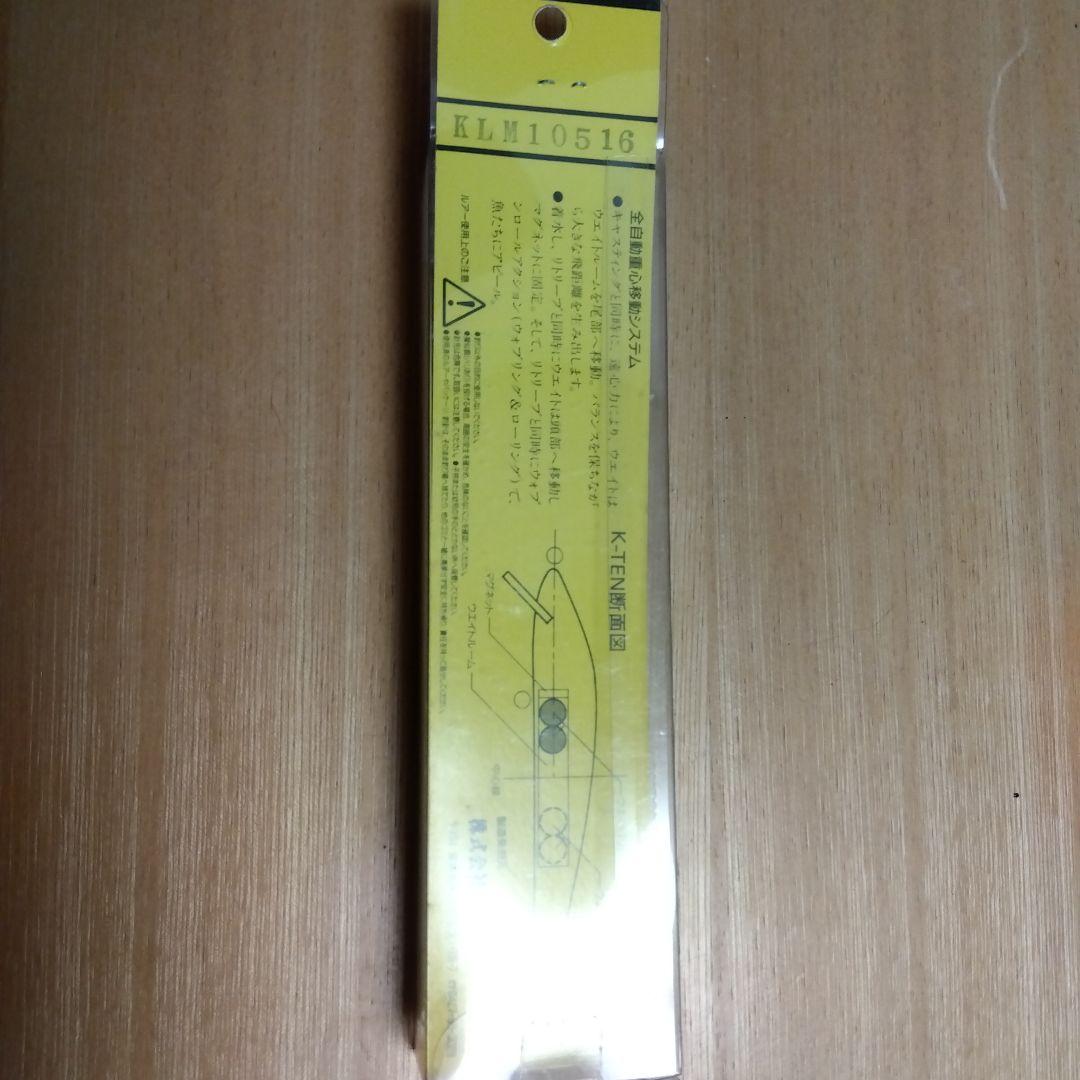 65-TACKLE HOUSE K-TEN ルアーセット