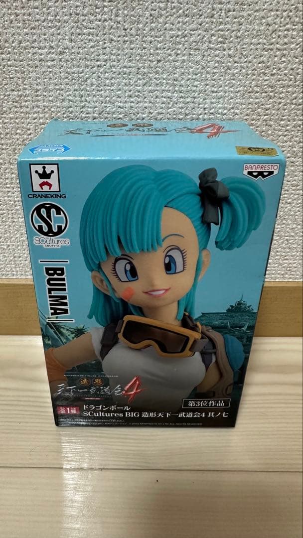 【未開封】ブルマ ドラゴンボール 造形天下一武道会4 其丿七 フィギュア
