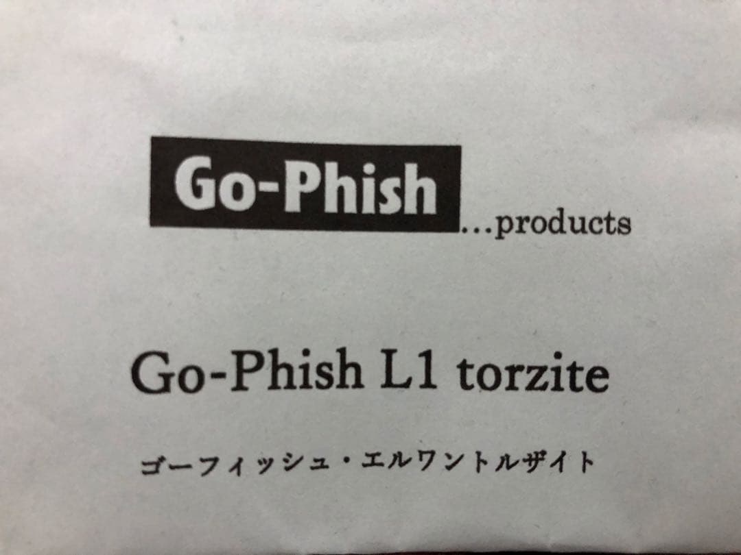 【新品未使用】Go-Phish L1 トルザイトロッド