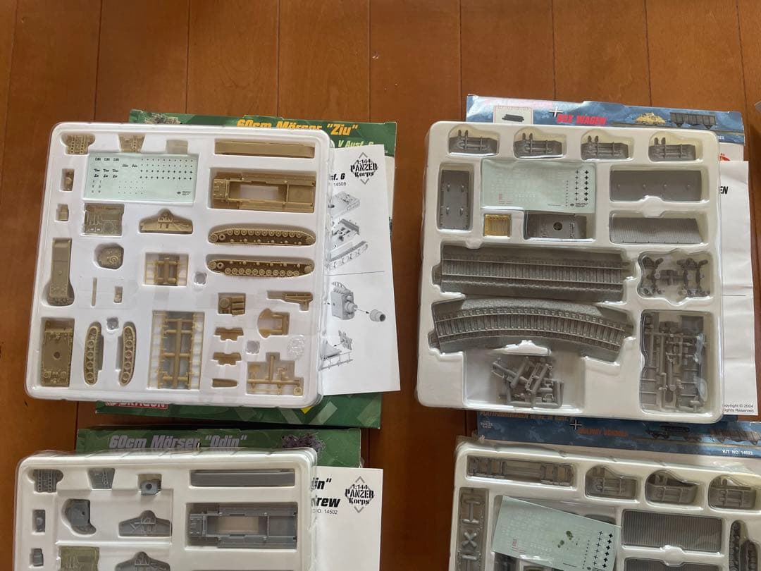 肉*眠様 パンツァーコープ 14箱セット