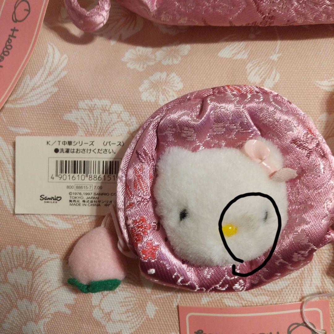 激レア　平成レトロ　中華ハローキティ　3点セット