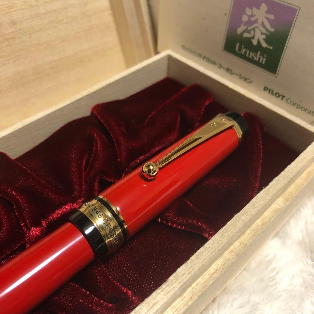 ☆新品未使用 パイロット 万年筆 カスタム845 朱 字幅 細字 F☆