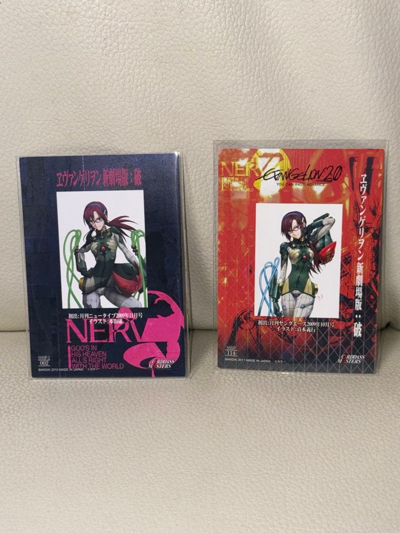 カードダスマスターズ　真希波・マリ・イラストリアス