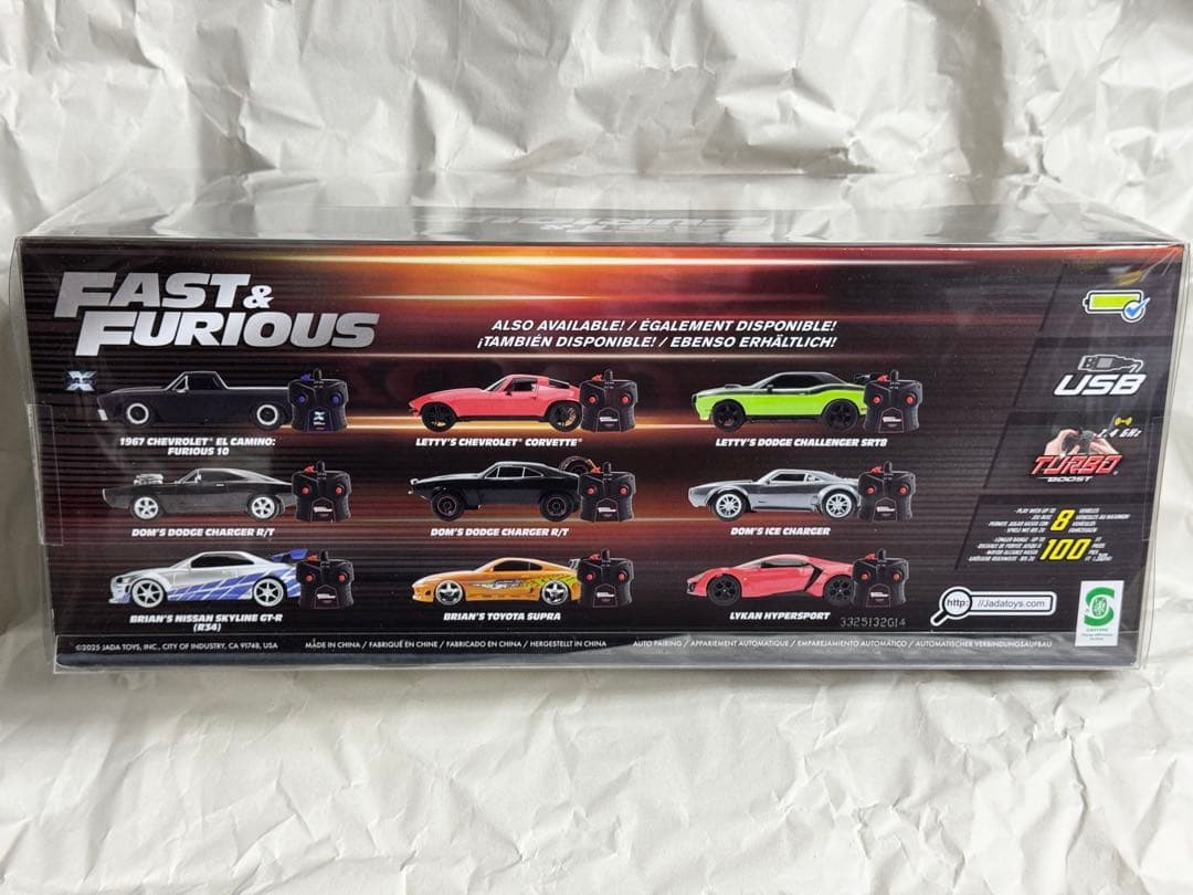 Jada Toys ワイルドスピード 1/16 ブライアン スープラ RCカー