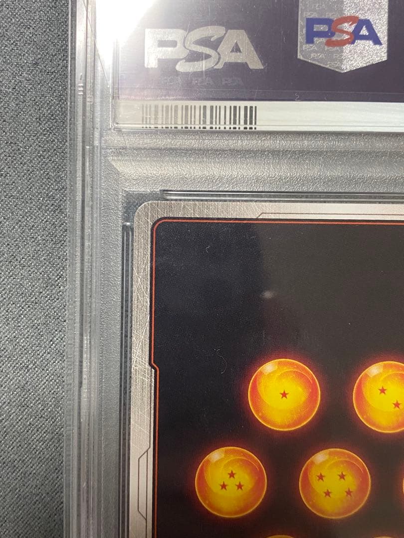 ベジット　SCR シークレットパラレル　PSA10