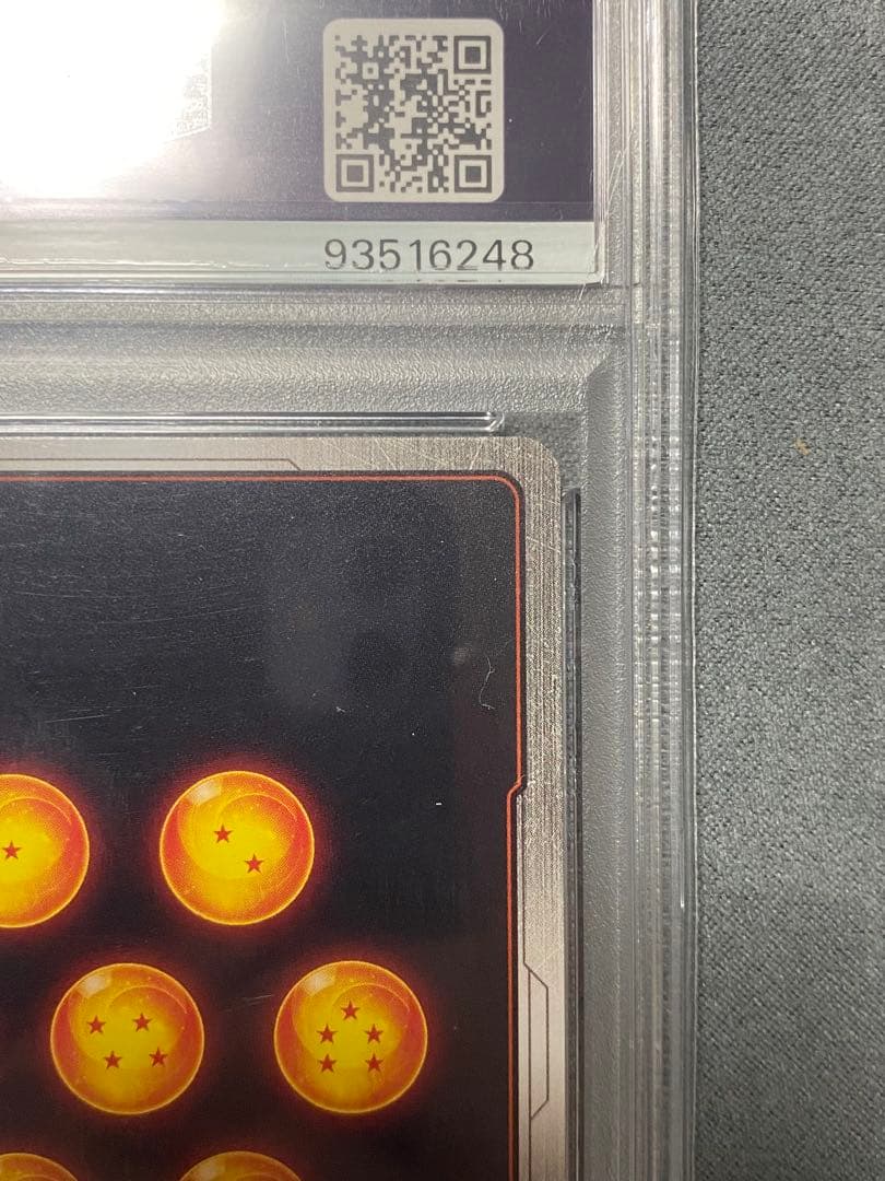 ベジット　SCR シークレットパラレル　PSA10