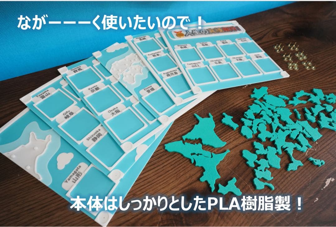 人生の実績解除パズル 日本地図 パズル 写真 フォトフレーム