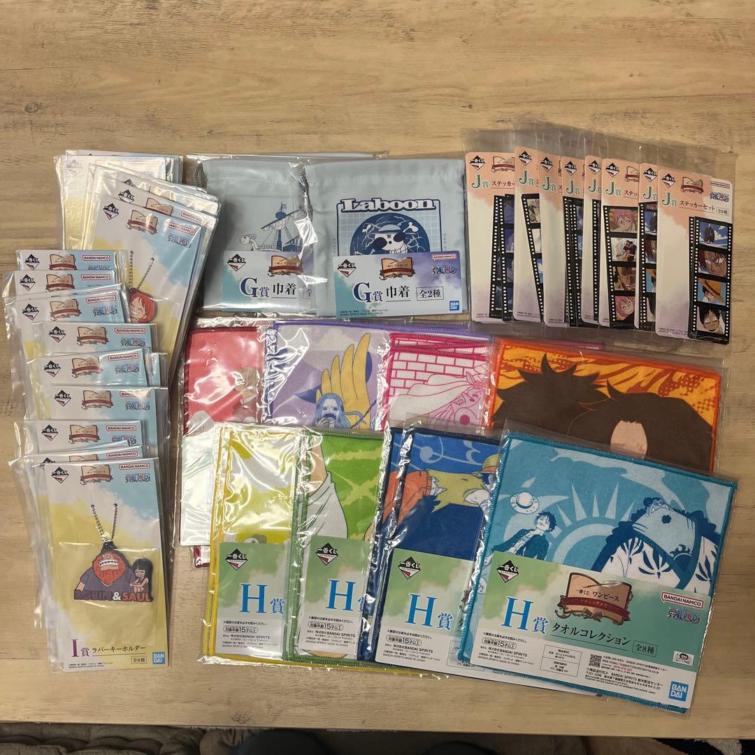 ワンピース 一番くじ ドラマティックメモリーズ フルコンプ ロット販売