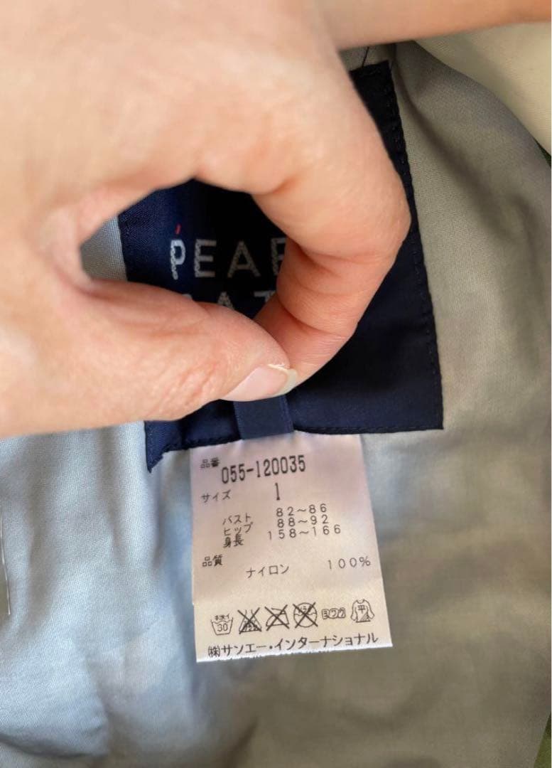 PEARLY GATES カモフラ柄　撥水・防風ジャケット