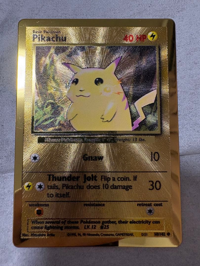ピカチュウ　25th メタルカード　ウルトラプレミアムコレクション
