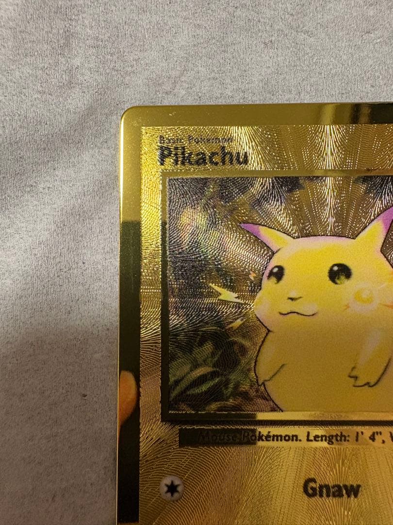 ピカチュウ　25th メタルカード　ウルトラプレミアムコレクション