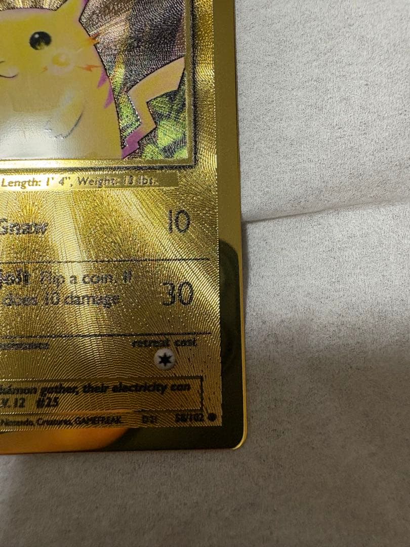 ピカチュウ　25th メタルカード　ウルトラプレミアムコレクション