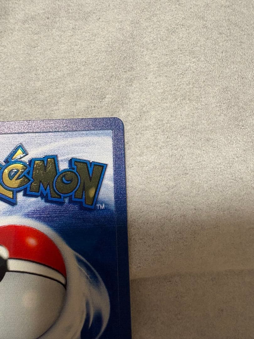 ピカチュウ　25th メタルカード　ウルトラプレミアムコレクション