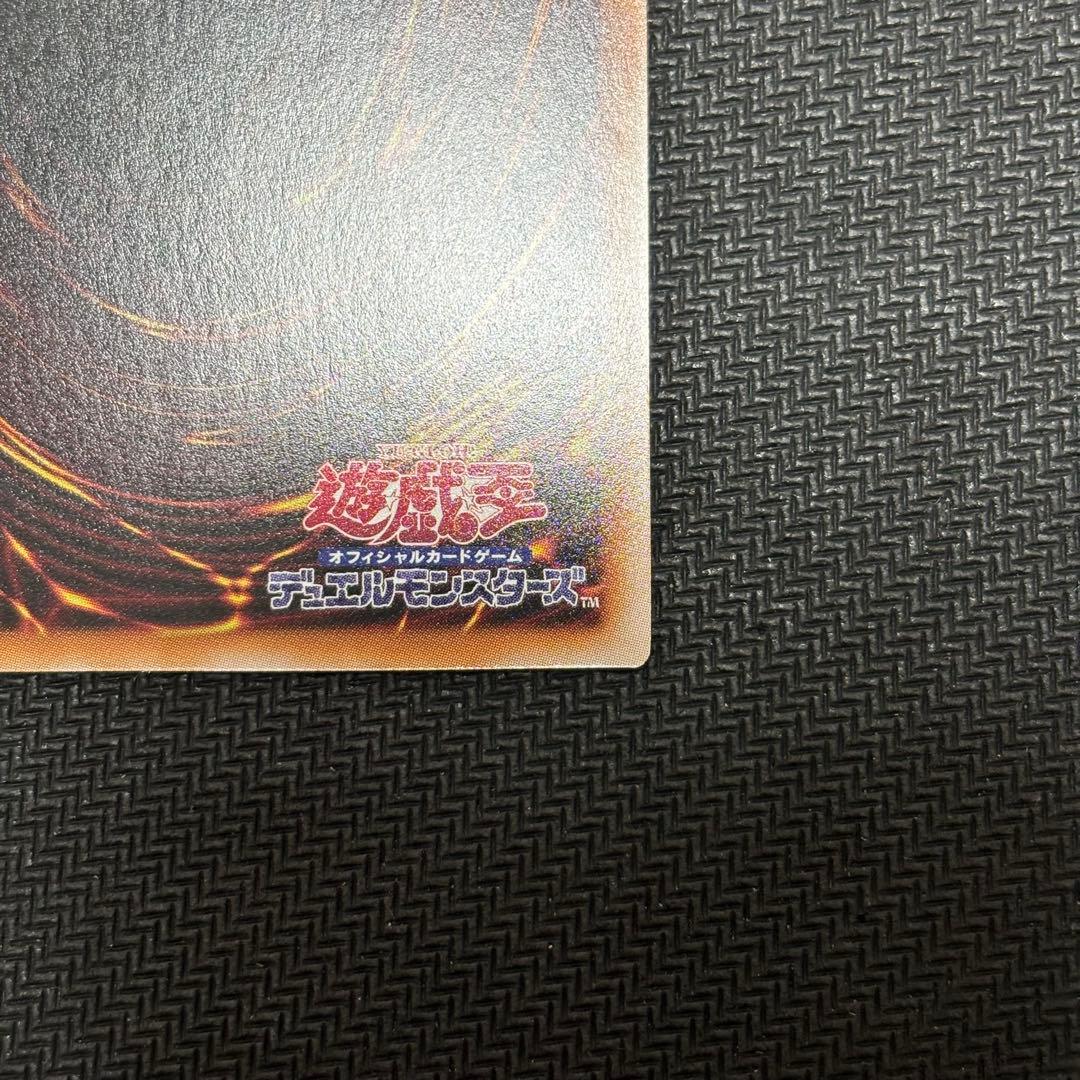 遊戯王　増殖するG クォーターセンチュリーシークレット