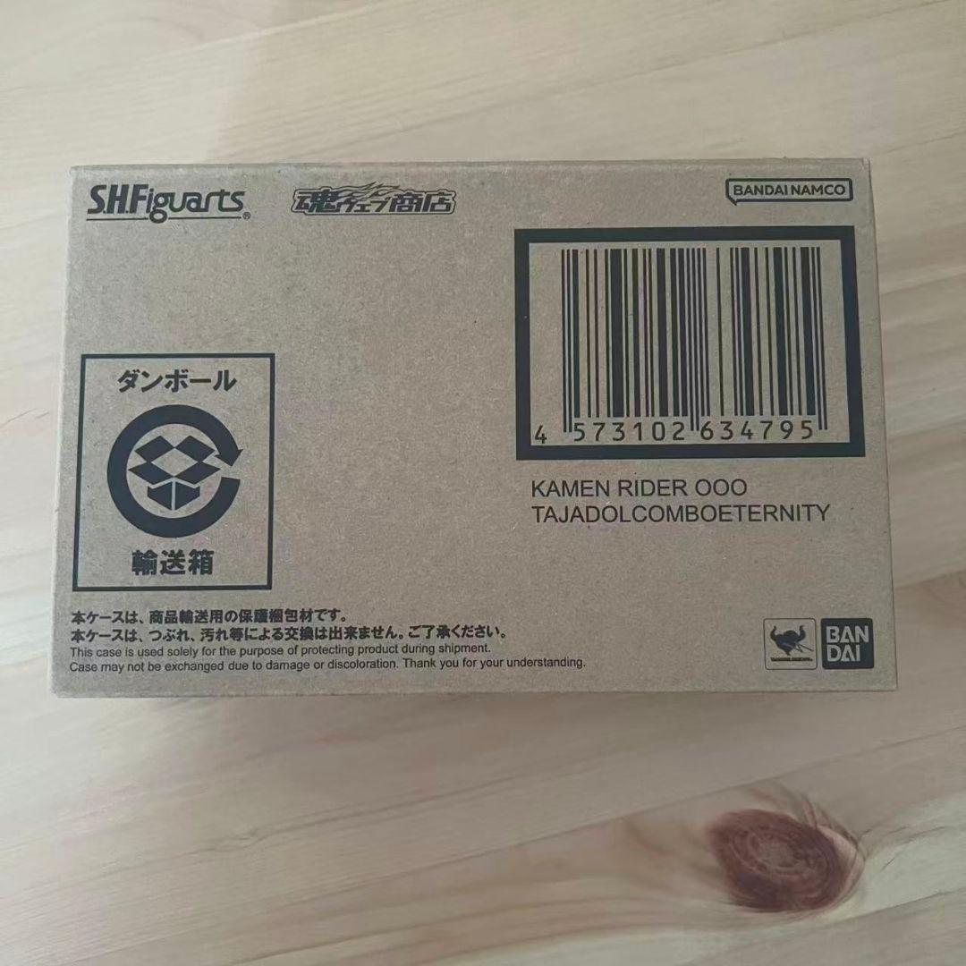 未開封　真骨彫製法　仮面ライダーオーズ タジャドルコンボエタニティ