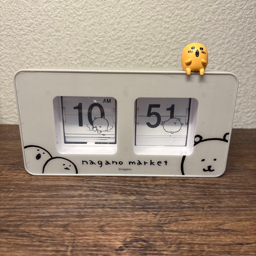 ナガノマーケット　ナガノのくま　パタパタ時計　保護フィルム付き　マスコットおまけ