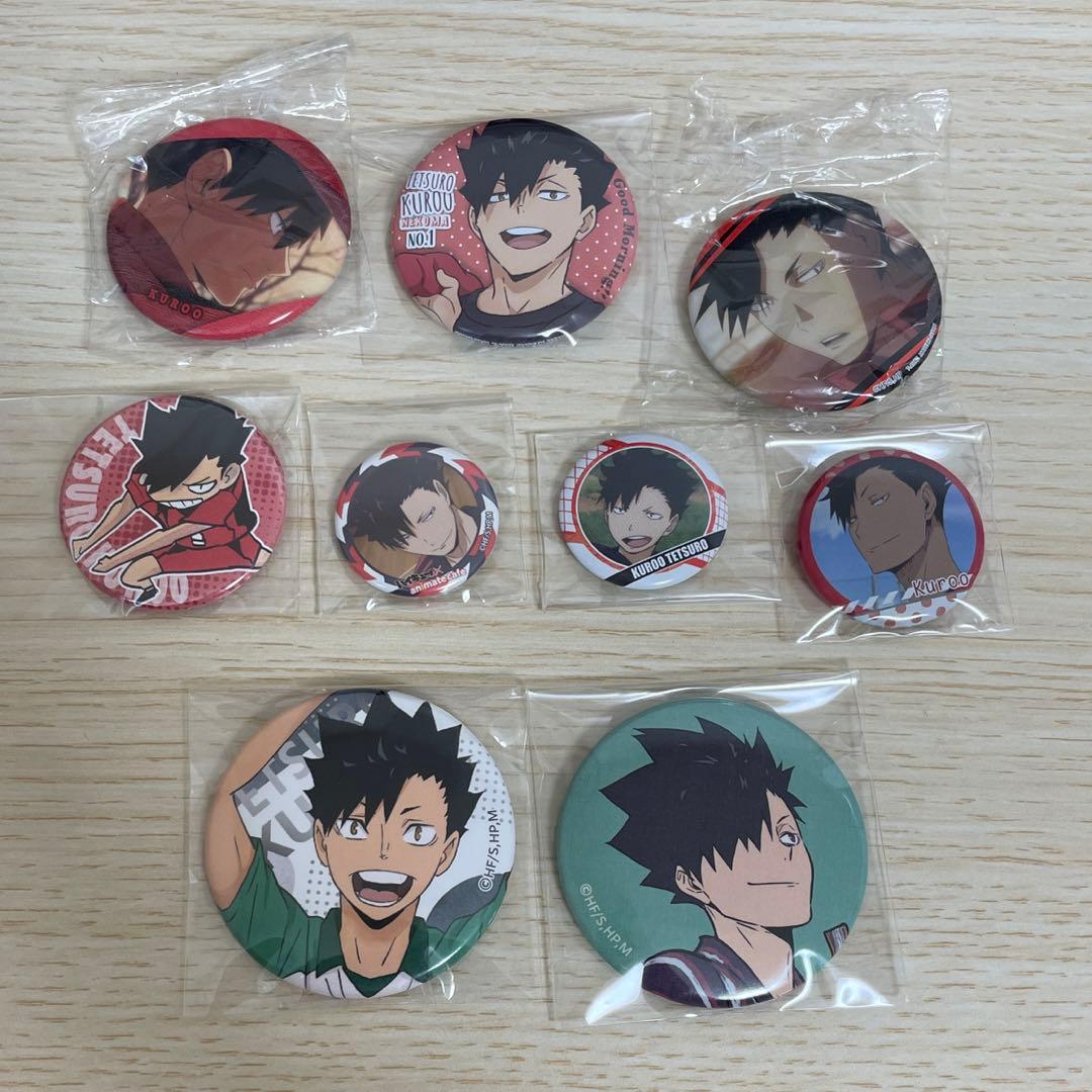 ハイキュー　黒尾鉄朗　缶バッジ　セット