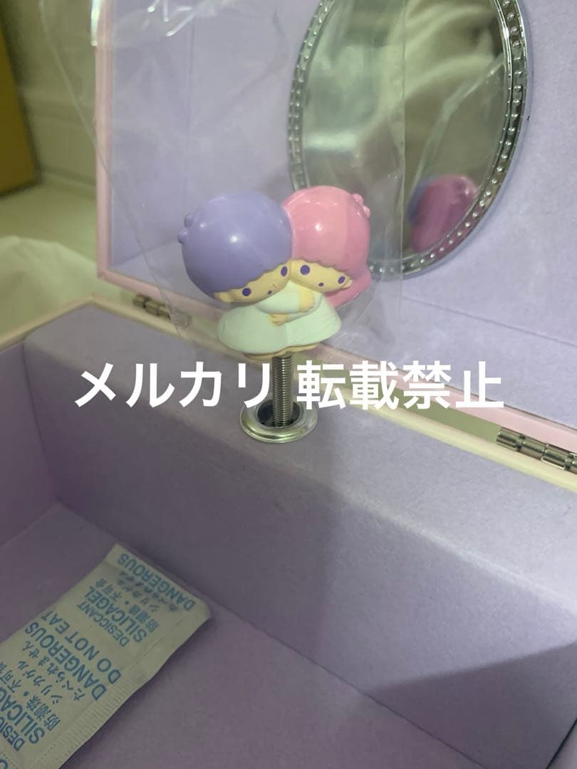 サンリオ リトルツインスターズ キキララ グッズ まとめ売り