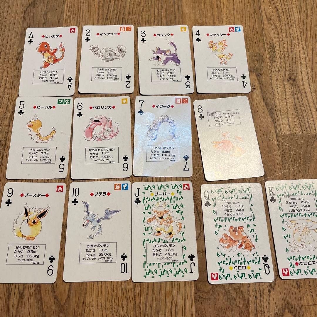 ポケットモンスター トランプ 54枚　箱破損あり